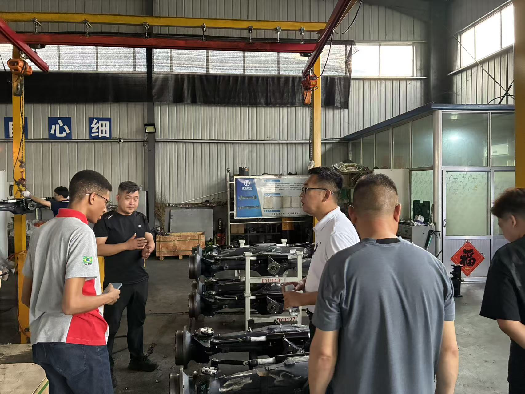 Factory Audit for Brazilian Clients-1